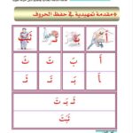 photo_2025-12-19_11-31-19